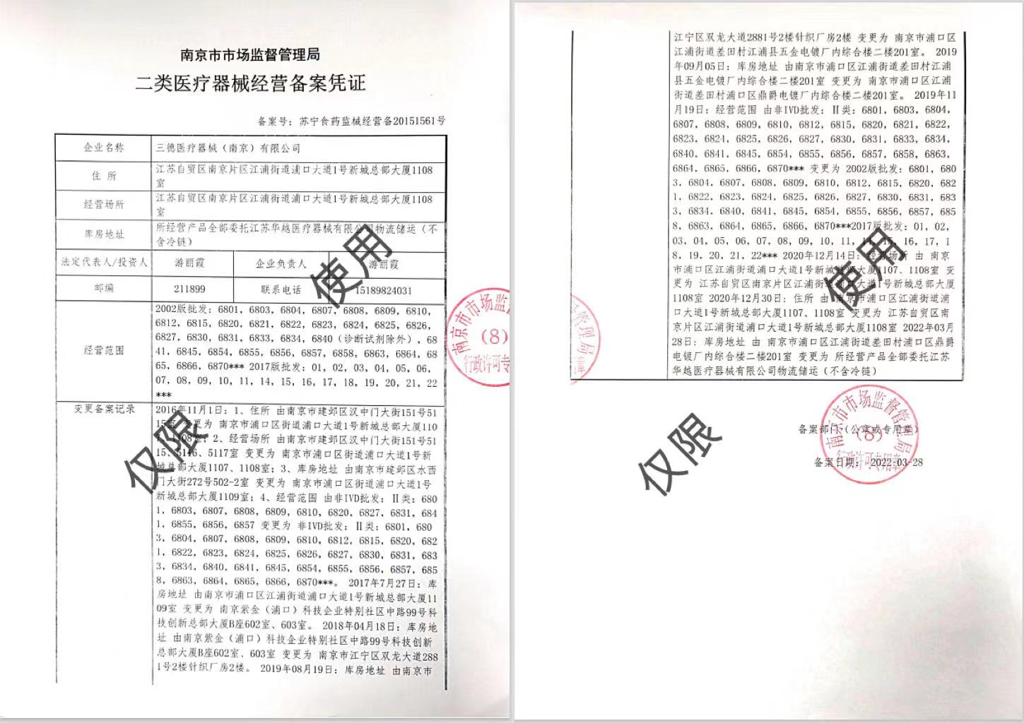 无锡男科设备
